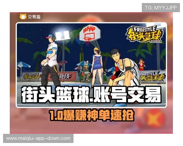 篮球直播玩球电子真人避坑技巧防骗指南 篮球直播玩球电子真人避坑技巧防骗指南