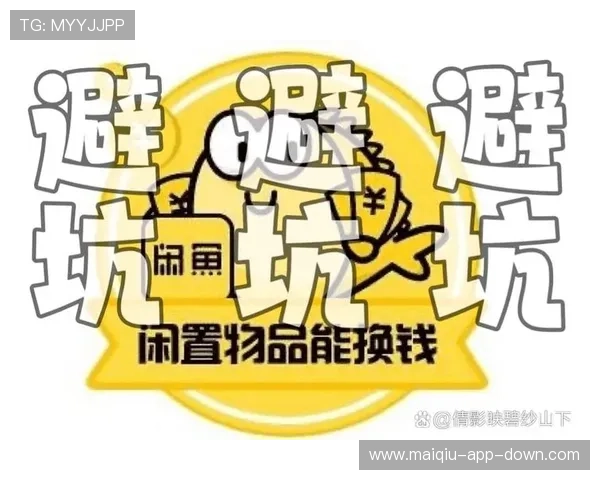 玩球对冲套利技术避坑指南彩票与数字高频玩法防骗 玩球对冲套利技术避坑指南彩票与数字高频玩法防骗