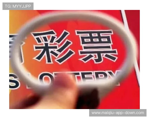 滚球是什么运动彩票高频玩法避坑防骗指南