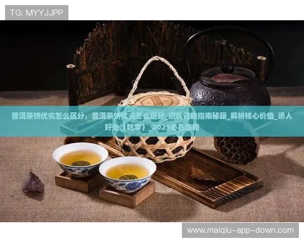 玩球体育app避坑指南 泛体育平台对比防骗推荐 玩球体育app避坑指南 泛体育平台对比防骗推荐