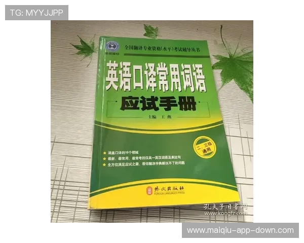 欧罗巴波胆推荐避坑指南高频玩法防骗揭秘
