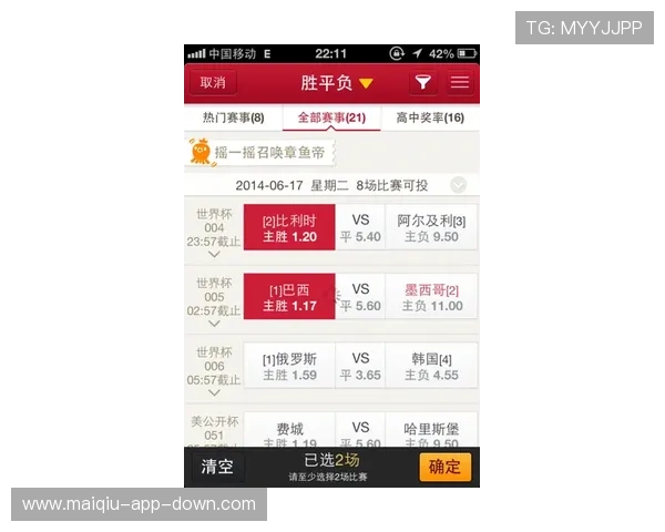 澳超波胆大球规律品牌入口下载评测避坑防骗 澳超波胆大球规律品牌入口下载评测避坑防骗